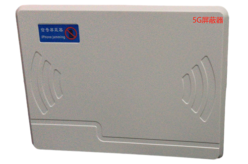 梓潼经济型移动通信干扰器7路