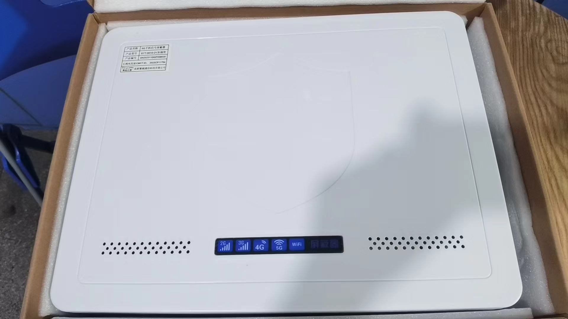  梓潼内置21路移动通信干扰器