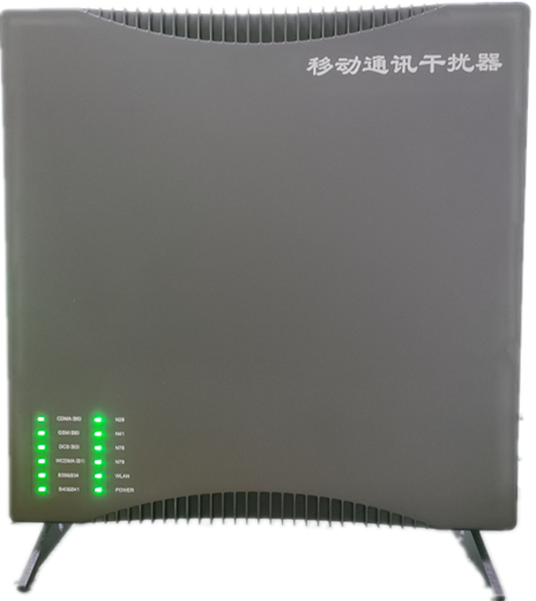  梓潼信令级放装型数字移动通信干扰器