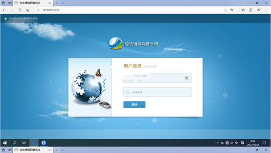  梓潼无线通信对讲调度网管系统