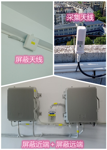  梓潼某检察院保密室屏蔽案例（数字信令级）