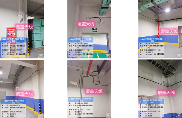  梓潼污水处理净水厂地下箱体覆盖案例